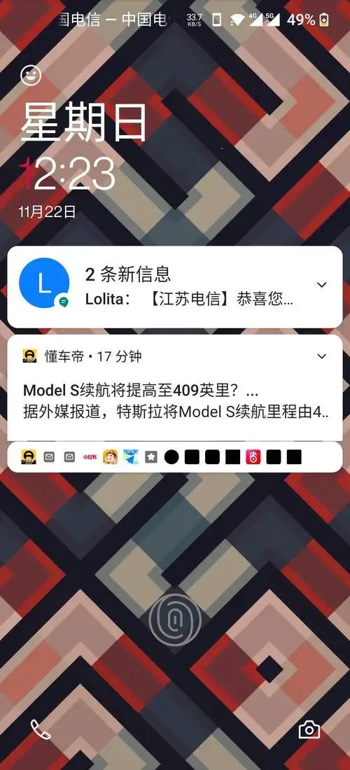 求助,怎样设置才能不让未读消息一直在锁屏界面显示?