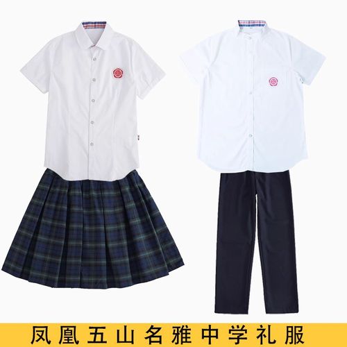 广州中学凤凰五山名雅龙校区中学校服夏季短袖长袖衬衣连衣裙礼服【3