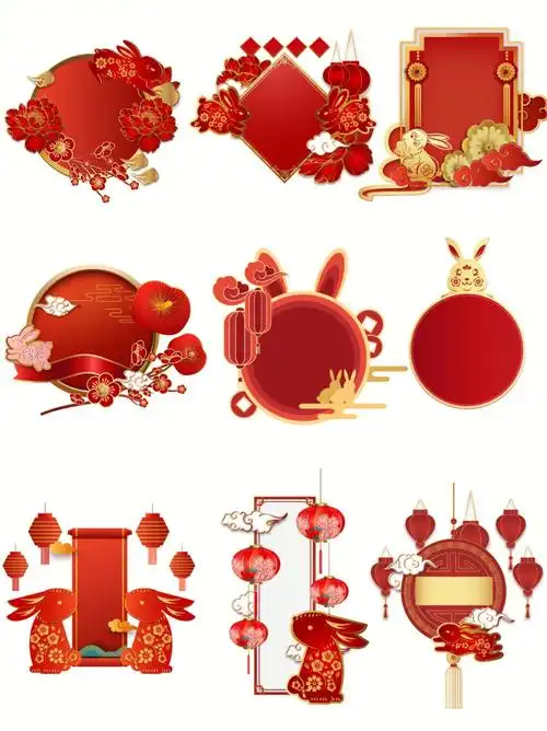 中国风兔年剪纸红色边框免抠素材分享