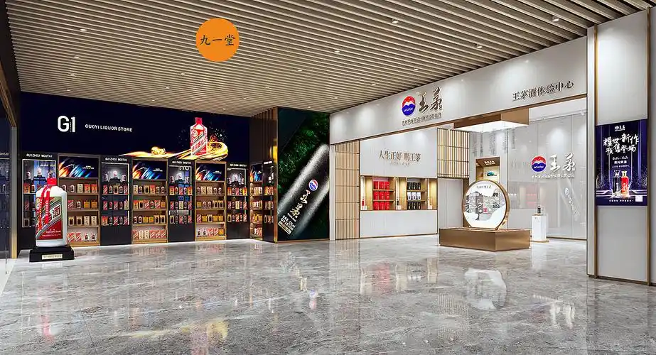 国壹酒城_高端白酒专卖店设计_店面si设计