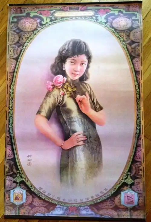 插画民国 月份牌胡伯翔赞评论1更多