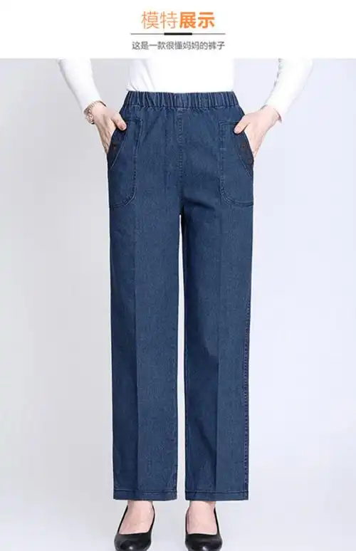 中老年女裤松紧高腰妈妈裤老人老年人宽松牛仔裤女长裤春秋奶奶装