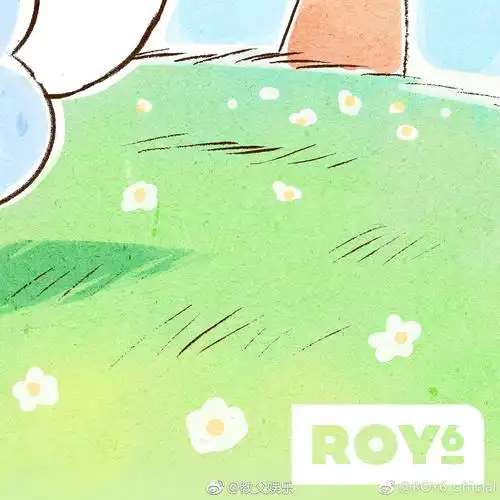 王源设计的roy6卡通形象剪影,已解锁七块碎片