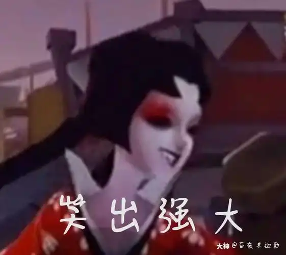 第五表情包# 作品名称.