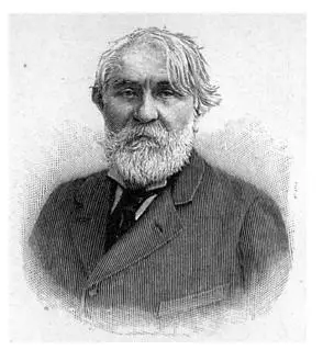 关于屠格涅夫的经典散文欣赏