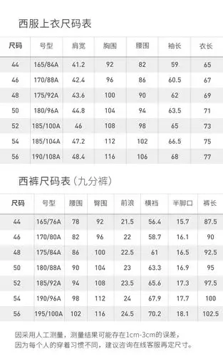 吉约蒙(g·mons)西服套装男精致韩风秋季偏厚款条纹
