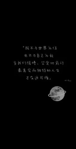 文字壁纸