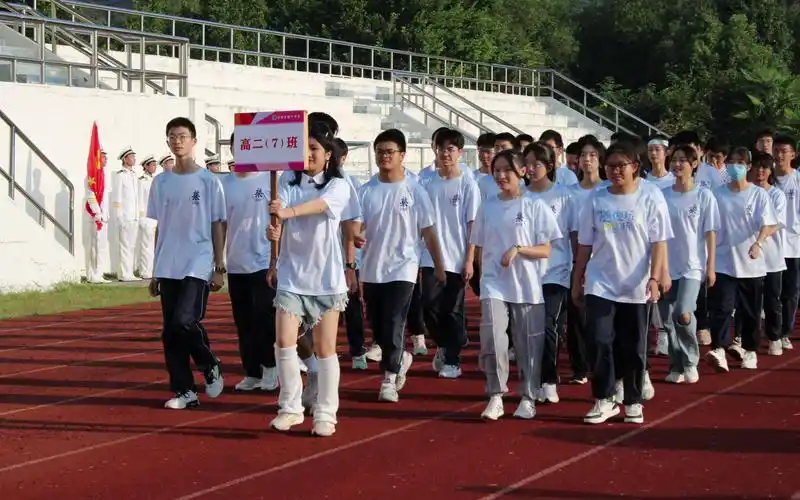 瑞安市塘下中学第三十届田径运动会