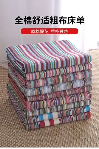 8米2米床帆布秋冬四季手工粗布_精打细算