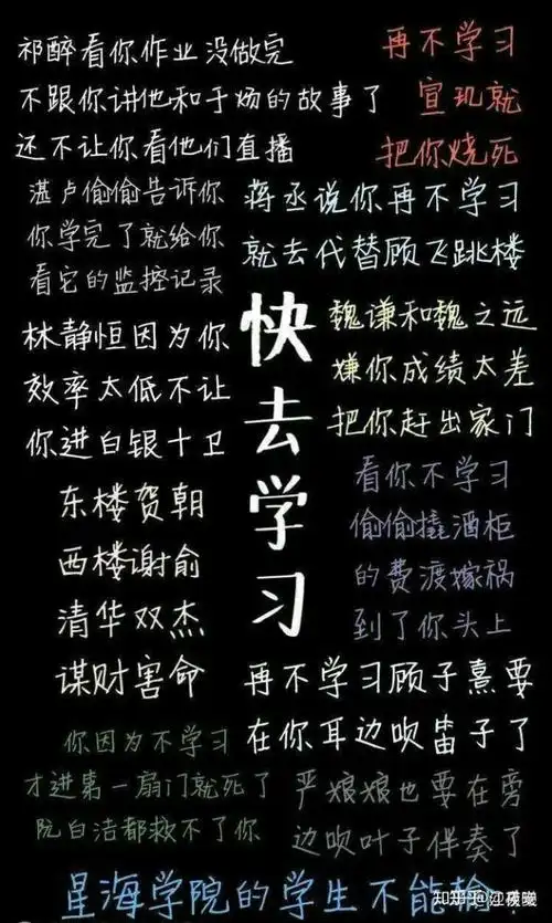 有没有耽美的鼓励人学习的壁纸?