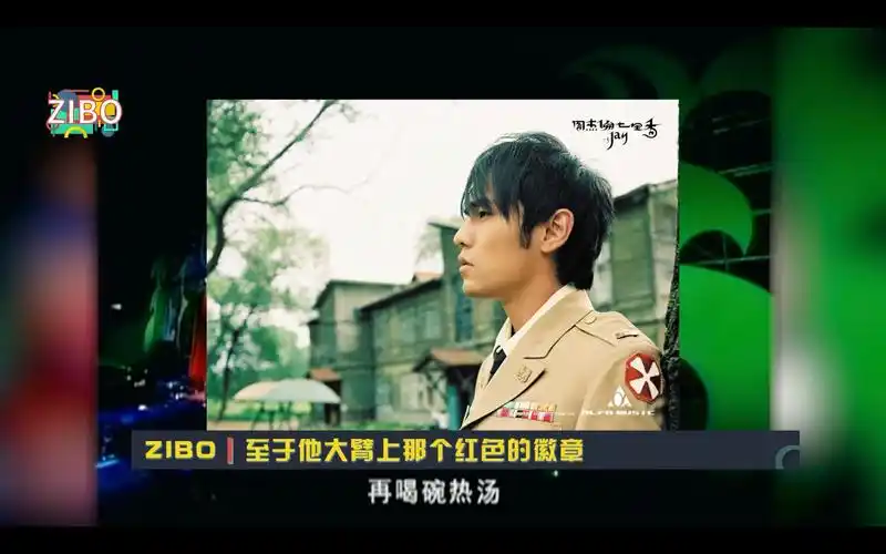 鸡排饭,加个蛋!:周杰伦《七里香》(下) | zibo