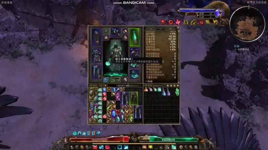 恐怖黎明grimdawn1152bd虚化射线缚法者技能吸血活转虚