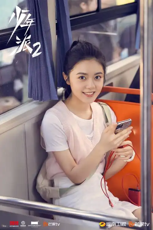 赵今麦 少年派2是怎么回事,关于赵今麦少年派2什么时候播出的新消息.