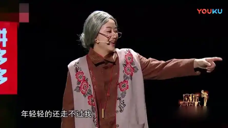 开心麻花最新小品《你的名字》