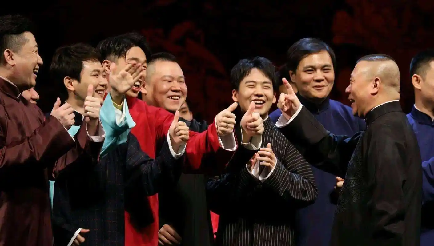 2022北京德云社辛丑年封箱相声专场延期时间地点门票价格订票网址