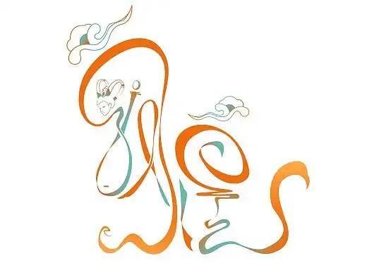 敦煌城市字体设计