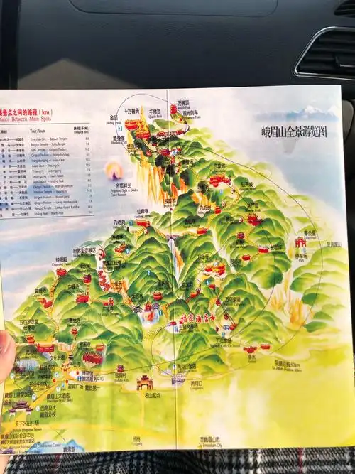 成都旅行之峨眉山两日游