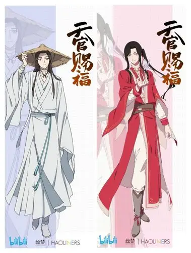 对墨香铜臭的天官赐福动漫开播你期待吗?