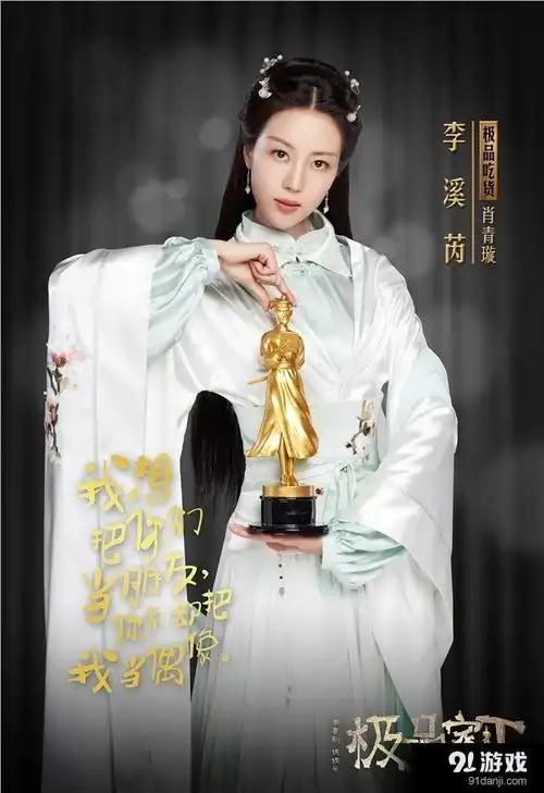 潮喜剧《极品家丁》奥斯卡版角色海报 陈赫玩坏小金人