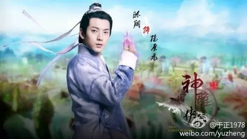新神雕郭靖黄蓉曝光 陈翔饰陆展元青涩|神雕侠侣|于正|陈翔_新浪娱乐