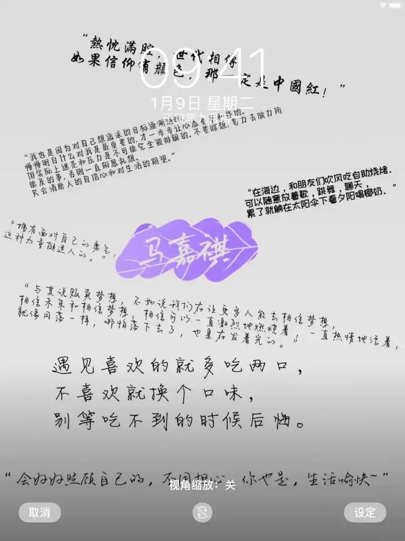 tnt语录壁纸来啦.#时代少年团 #马嘉祺 #刘耀文 #宋亚 - 抖音