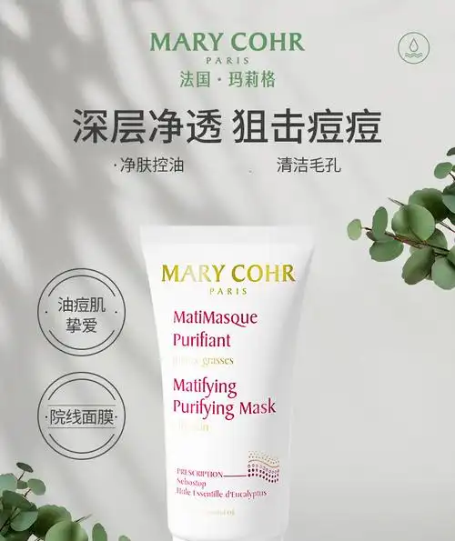 补水保湿 修复肌肤 (9hes) 百合花去角质凝胶50ml【图片 价格 品牌