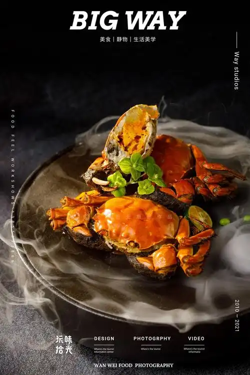 会所意境菜|深圳珠江皇冠假日酒店×玩味拾光