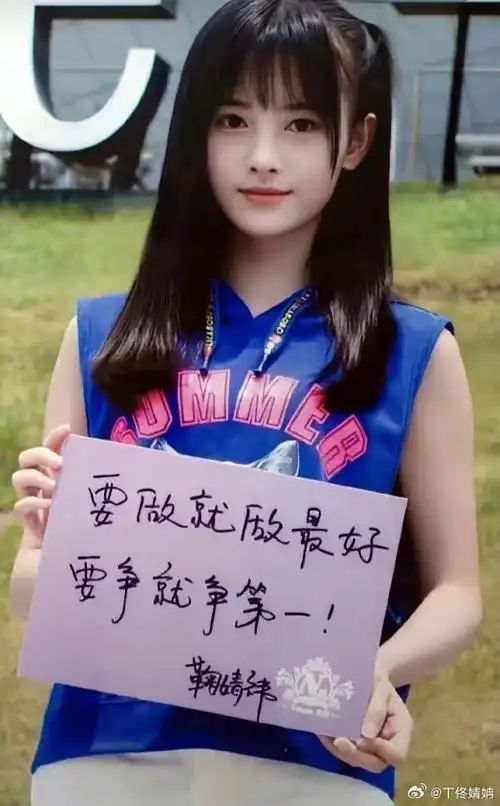 深v##鞠婧祎三十天安利进行时##鞠婧祎姜黎非##鞠婧祎清醒发言语录