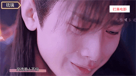 男演员哭戏才精彩有的养眼有的干嚎有的浮夸滑稽把人看懵