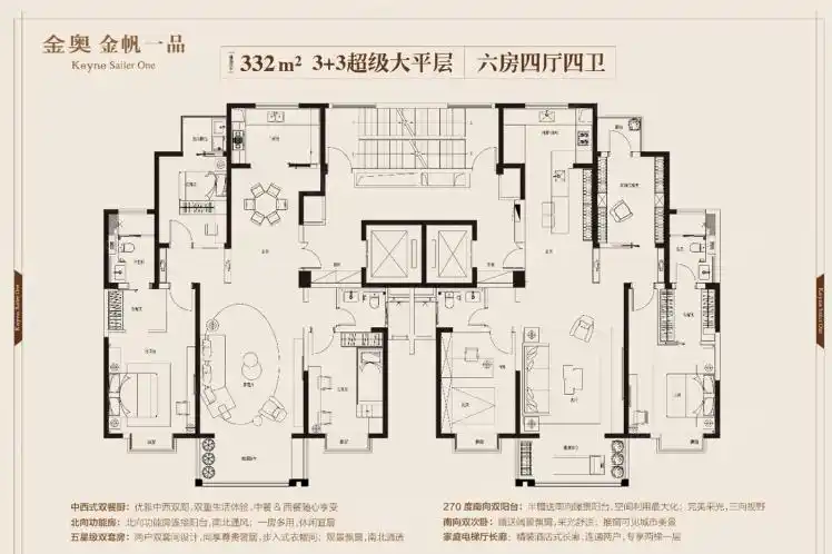 0㎡金奥金帆一品方正阔厅大四房户型-4室2厅3卫,建筑面积约220.