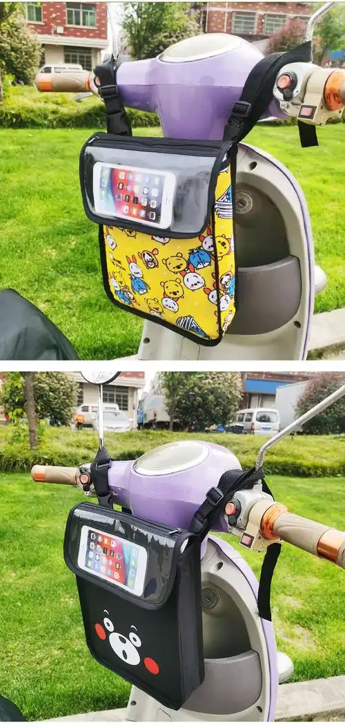 电动电瓶车挂物包收纳袋小挂包电车前置储物兜防水手机包置物神器 特