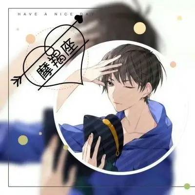 十二星座头像男生动漫带字图片 2019最新男生12星座头像大全