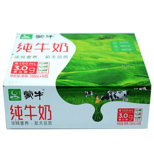 蒙牛纯牛奶240ml*16袋整箱硬纸袋无吸管营养健康全脂早餐牛奶饮品-mc