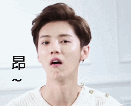 昂鹿晗帅气迷人gif动图_动态图_表情包下载_soogif