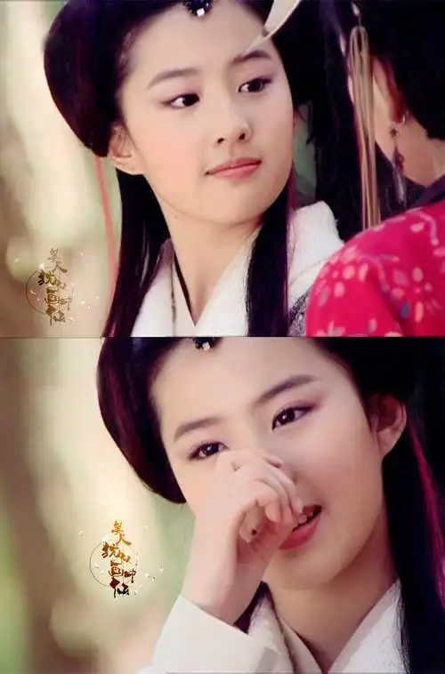 刘亦菲《仙剑奇侠传一》【赵灵儿】既不回头,何必不忘.