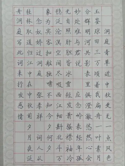 《念奴娇》过洞庭…张孝祥. - 简书