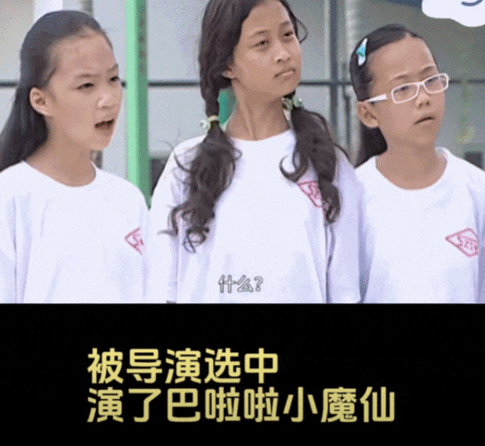 消失的童年女神,变味了|高君雨|巴啦啦小魔仙_新浪新闻