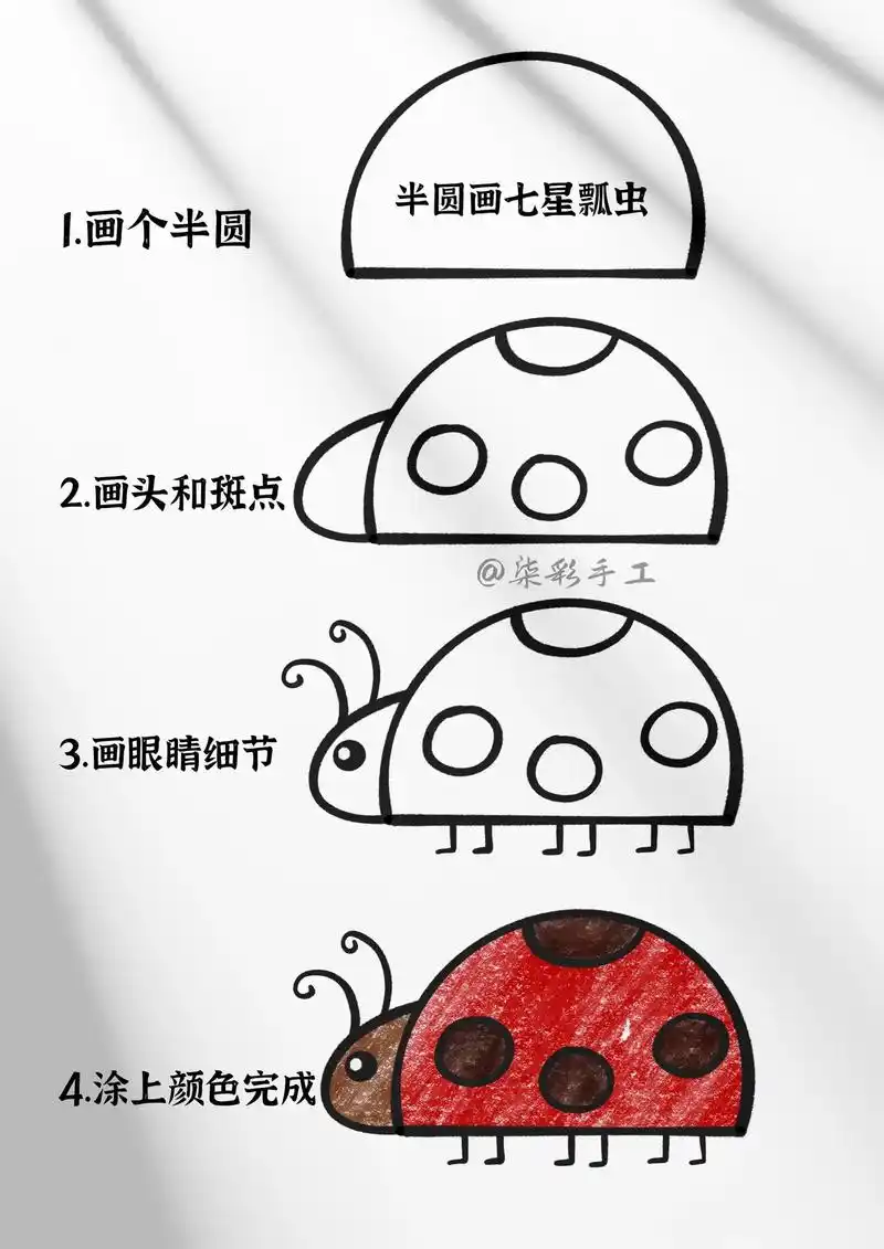 半圆能画什么可爱的小动物呢呢?今天我们一起画画看 - 抖音