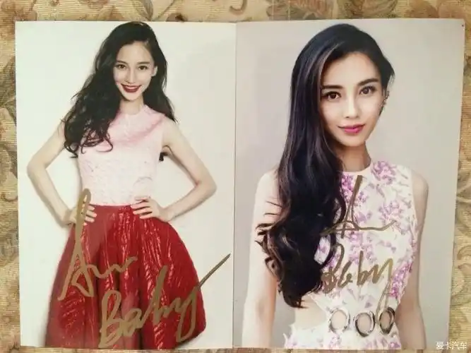 > angelababy亲笔签名照赠果果