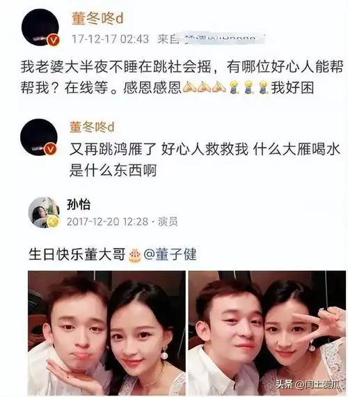 不过孙怡和董子健的资源还是差一个档次,董子健出演的电影不是文艺片