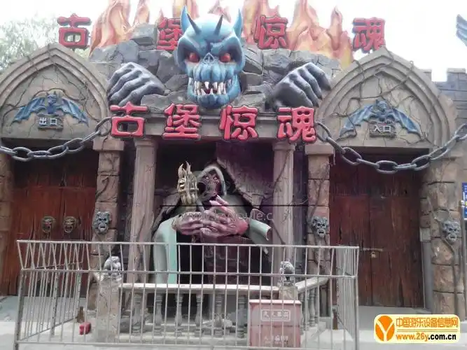 抖音网红娱乐项目可定制厂家直销鬼屋_相关设备_大型游乐设备__供应