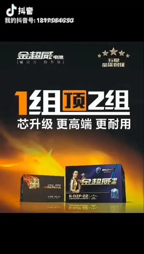 金超威快驴-①⑨