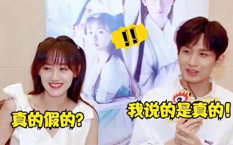 原来成毅这么了解袁冰妍!一秒说出她必备的三样东西,网友:真甜