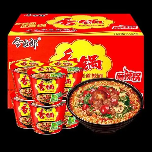 今麦郎麻辣香锅牛肉面方便面地道辣面泡面方便面整箱桶装桶面 麻辣香