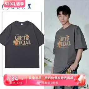 盒子里的猫王俊凯同款深灰色短袖t恤女夏美式高街字母小熊上衣服