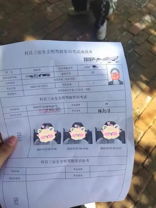 哈哈终于不用再起早贪黑的起来练车了现在就坐等拿证了#科目四考试
