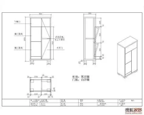 鞋柜三视图简笔画