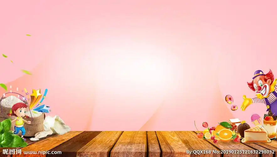 活动diy海报背景图片