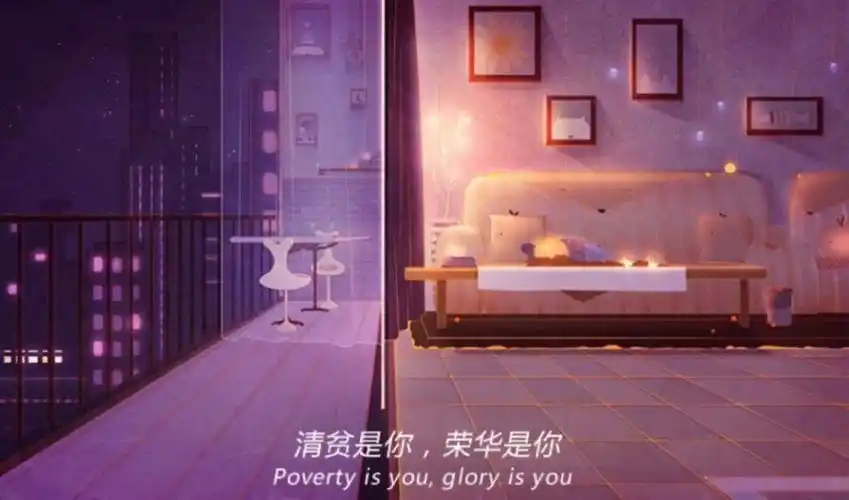 抖音唯美意境图片