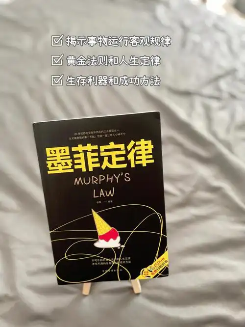 女性必读系列60条定律让你更好生活工作